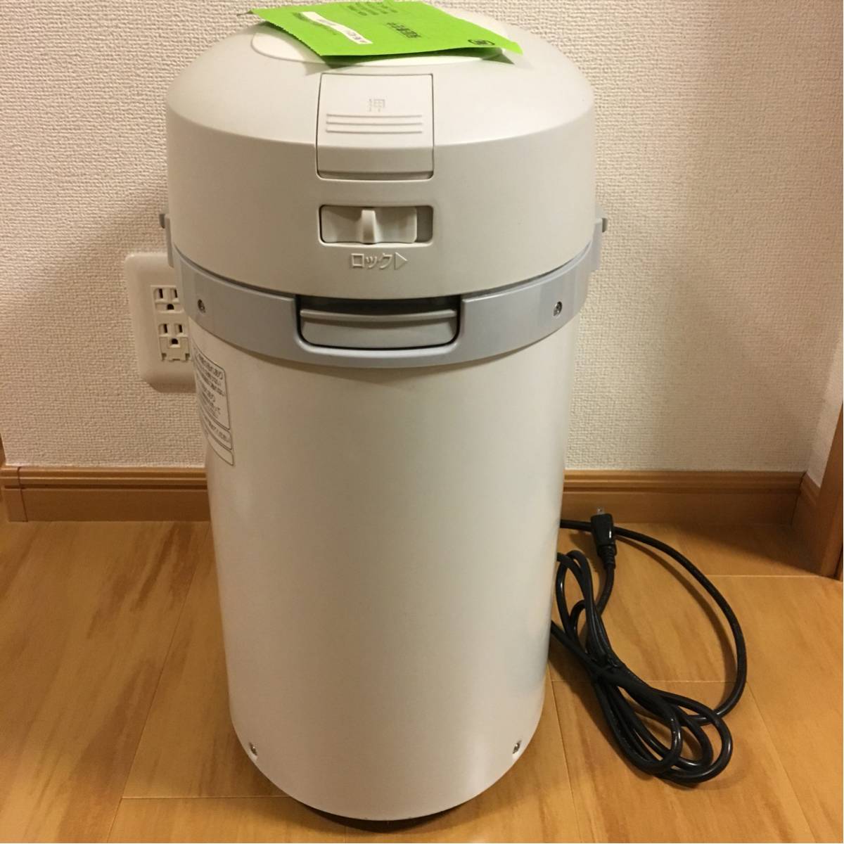 national 【新品未使用】 ナショナル 家庭用生ごみ処理機
