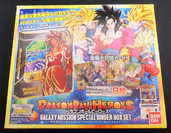 スペシャル ドラゴンボールヒーローズ ドラゴンボールヒーローズ