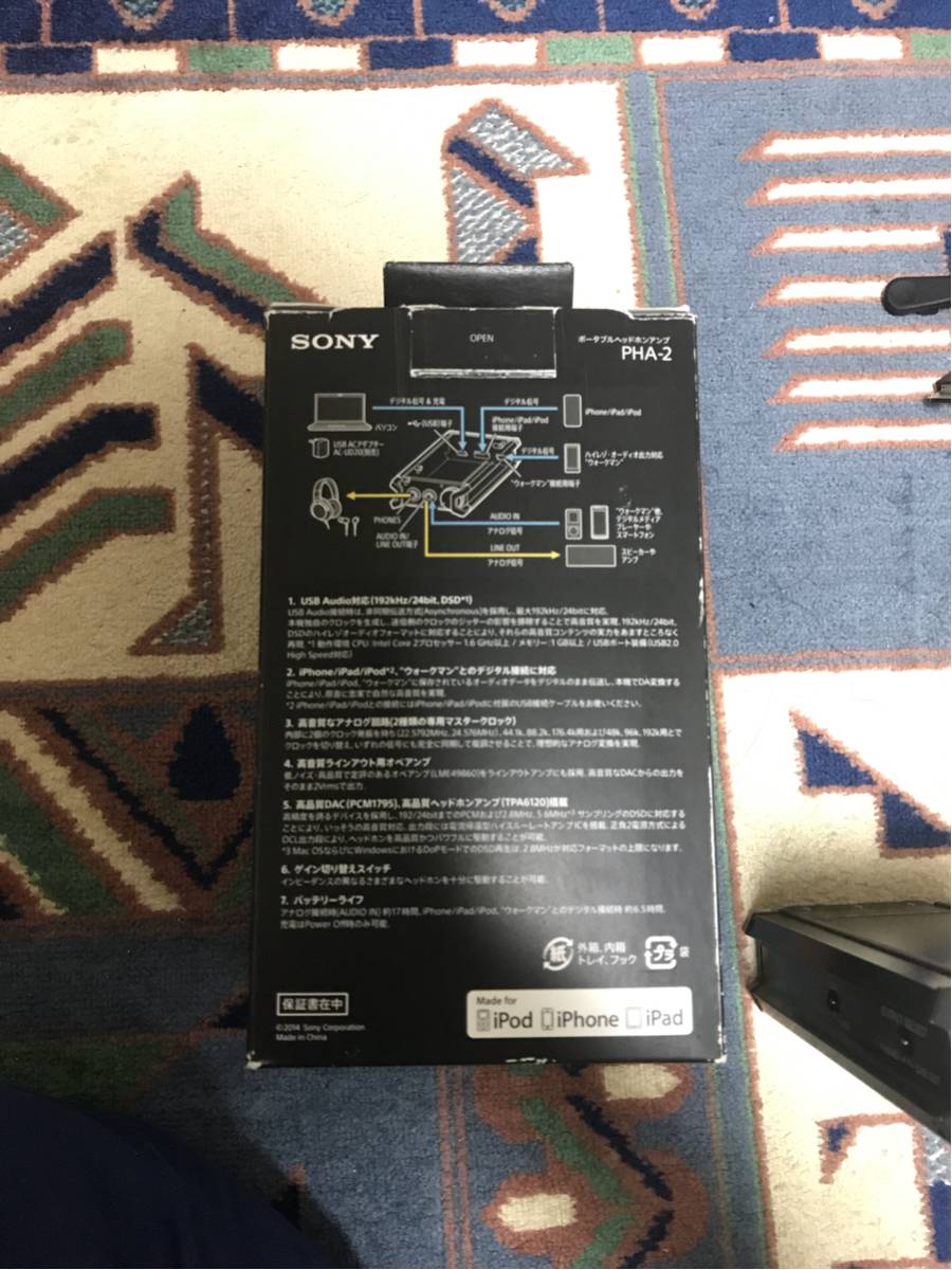 美品 SONY ポータブルアンプ PHA-2_3