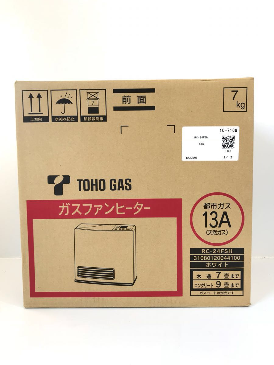 ☆★未使用☆★東邦ガス ガスファンヒーター 都市ガス 13A（天然ガス）RC-24FSH ホワイト◇1121y5