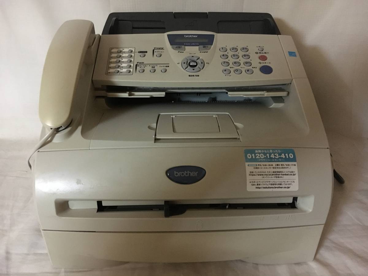 ブラザー brother | レーザープリンター・複合機 JUSTIO FAX-2840 