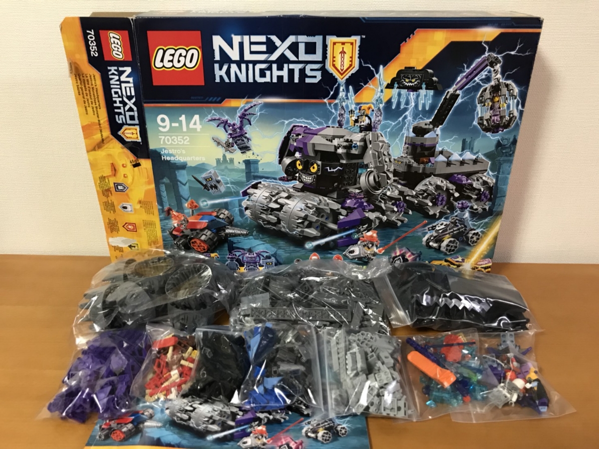 ご確認用 レゴ 70352 ネックスナイツ 破壊要塞ギガントロックス NEXO KNIGHTS B3