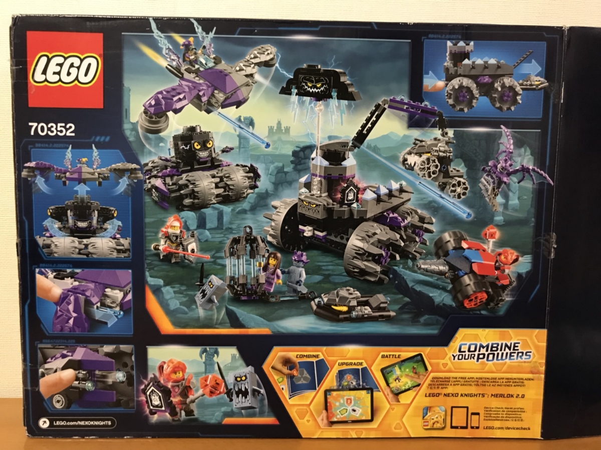 ご確認用 レゴ 70352 ネックスナイツ 破壊要塞ギガントロックス NEXO KNIGHTS B3