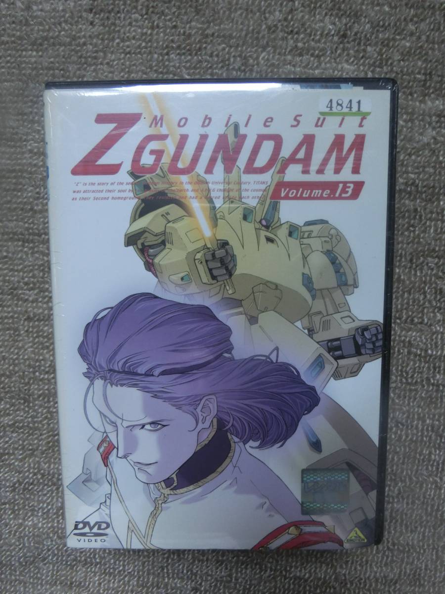 限定入荷 DVD 機動戦士Zガンダム 全13巻 【公式通販】