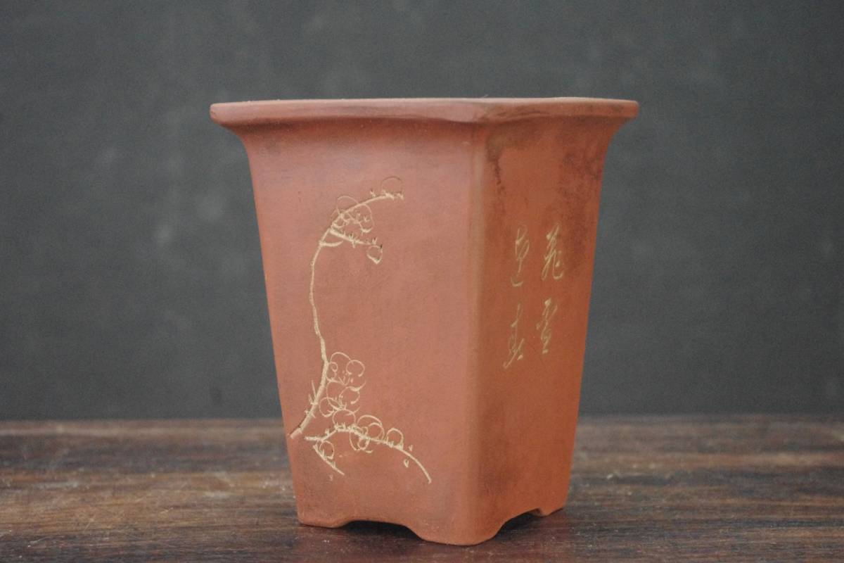 ★盆栽日和★　中国宜興　朱泥外縁釘彫り梅花・漢文図下方鉢　間口9.5㎝　