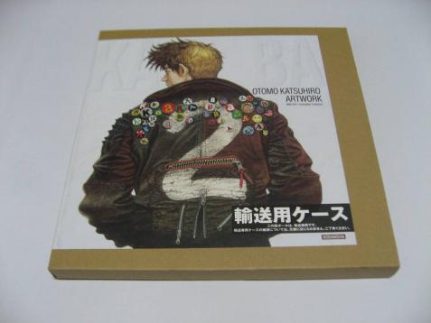 少女革命ウテナ画集 The hard core of UTENA Illustration Side