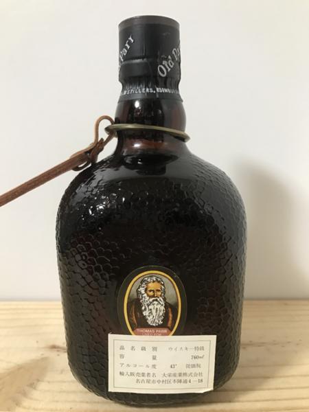 ☆グランド オールドパー デラックス レアキャップボトル 750ml/808