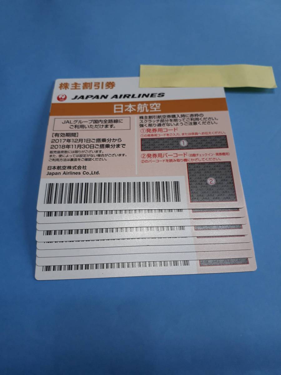 h261794124.2