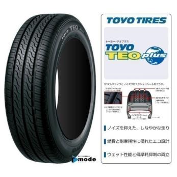 [TEO+_195-65R15] 【4本セット】 トーヨータイヤ テオプラス①