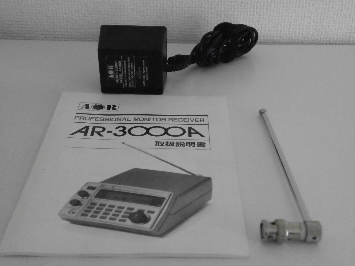 AOR AR3000A メーカー整備済 受信機 AR3000A 内蔵電池切れ AOR