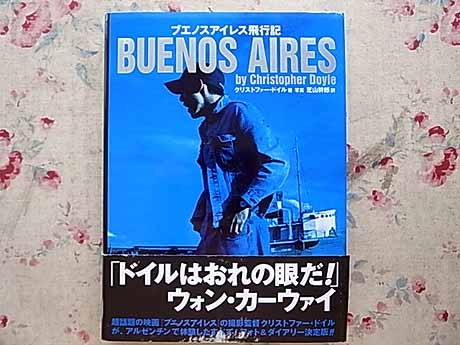 17236/ブエノスアイレス飛行記 クリストファー・ドイル 1997年 フォト&ダイアリー決定版 BUENOS AIRES by Christopher Doyle