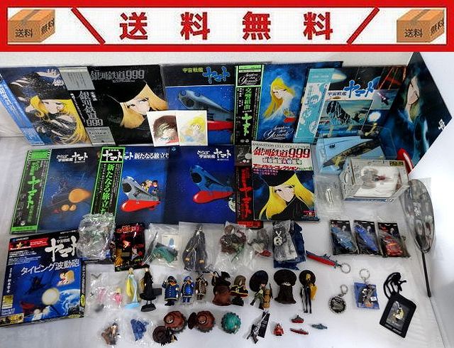 227/送料無料/松本零士作品グッズ約50点○ヤマト・999他