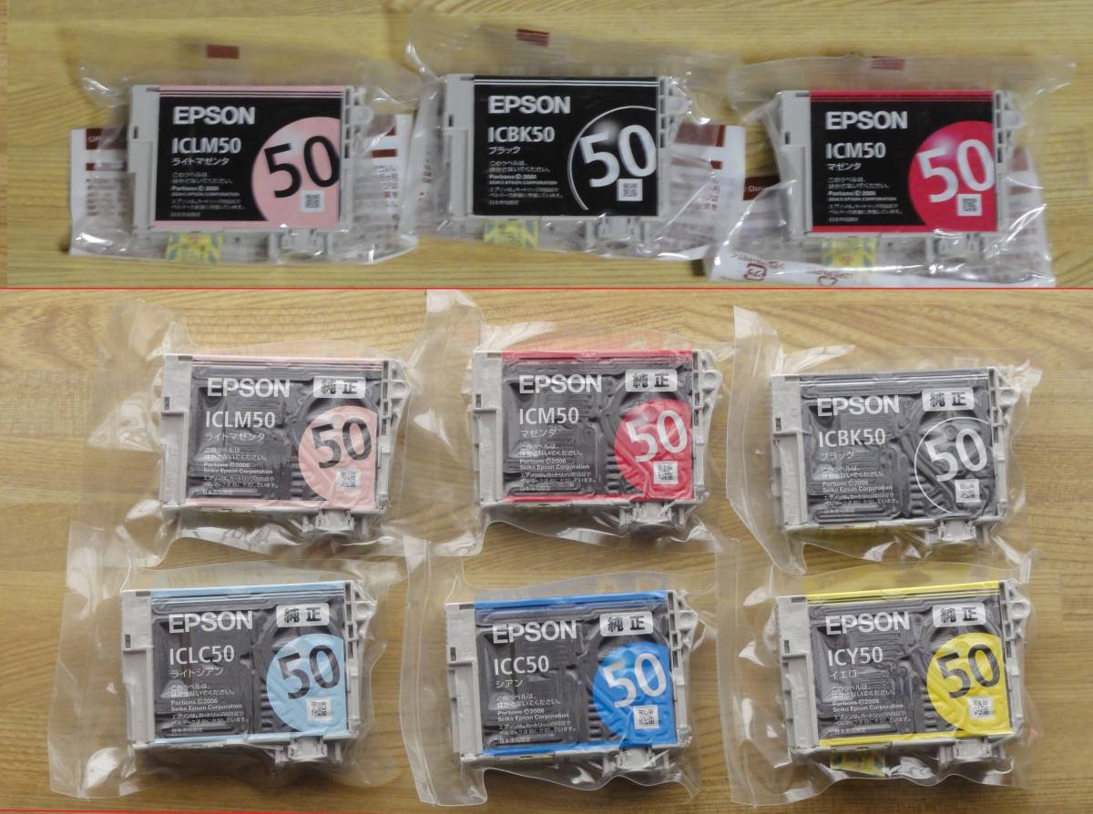 エプソン 純正品、未使用＞＞IC6CL50(＋黒+マゼンタ+ライトマゼンタ（暖色系）)おまけ＜＜送料 360円～