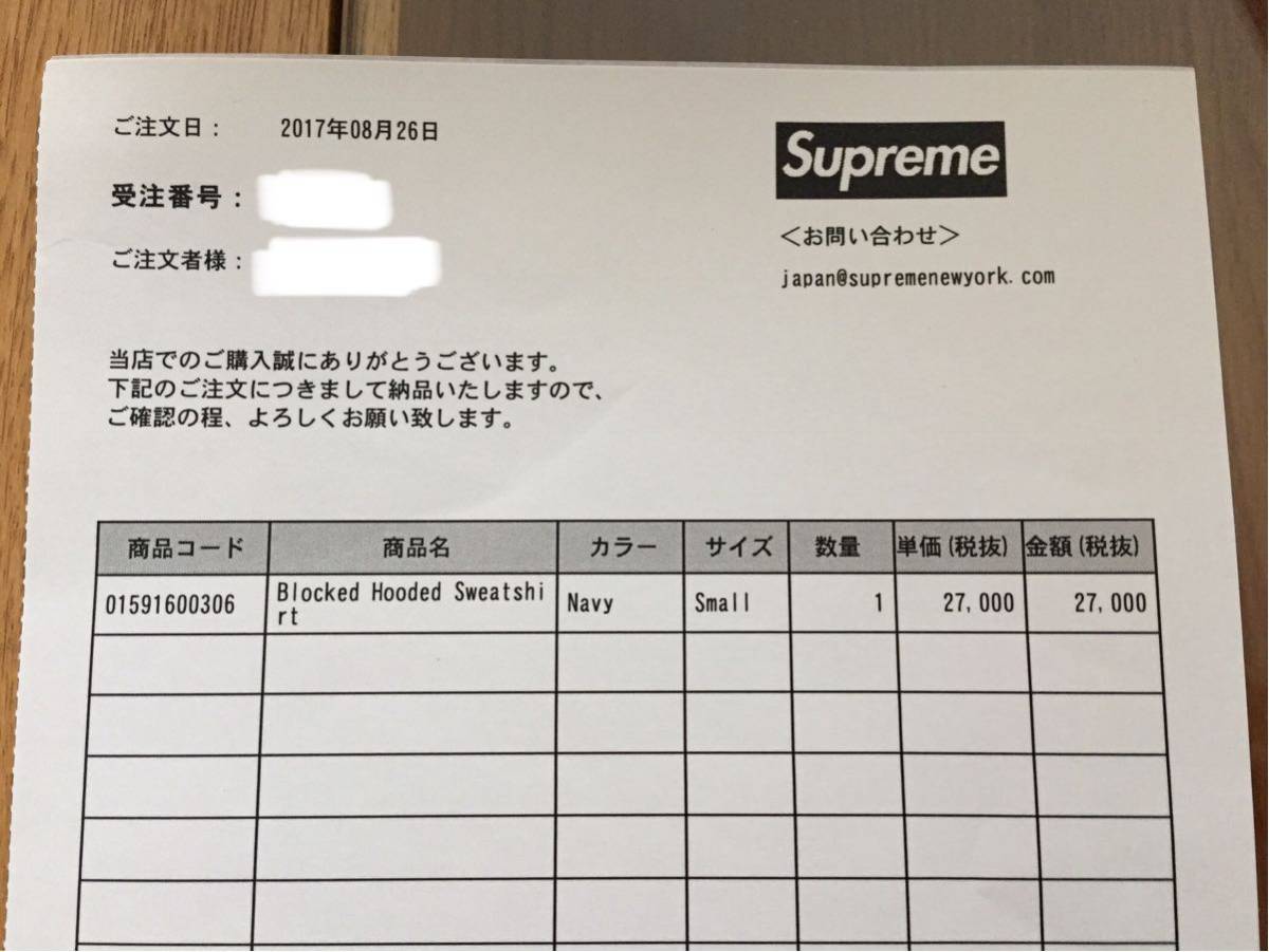 supreme blocked hooded sweatshirt navy S