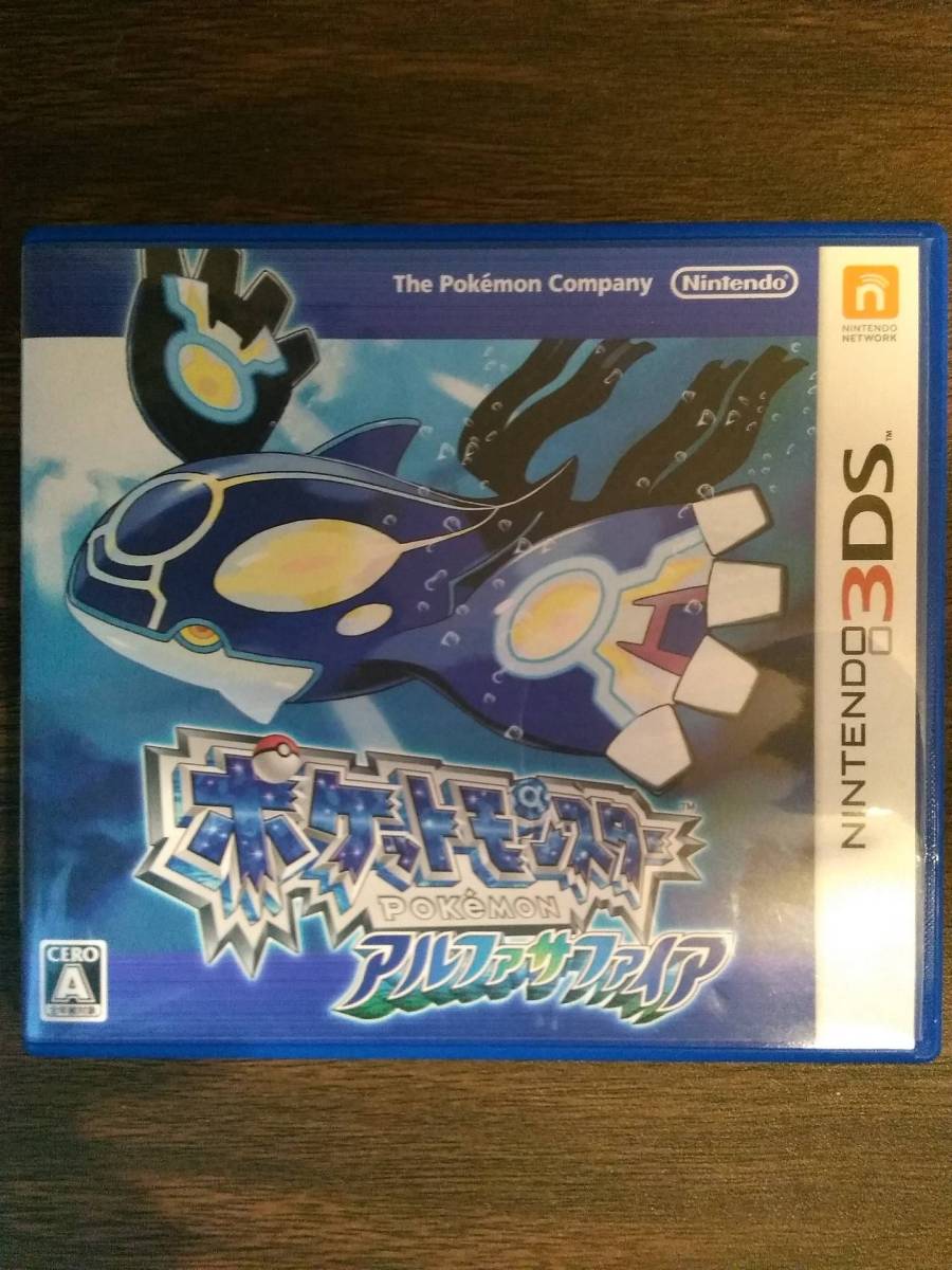 色違い版 3DS オメガルビー アルファサファイア 721種930匹 最強データ