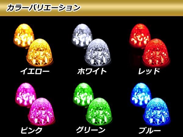 LED サイドマーカー 防水16連 マーカー 青 10個 ブルー マーカーランプ