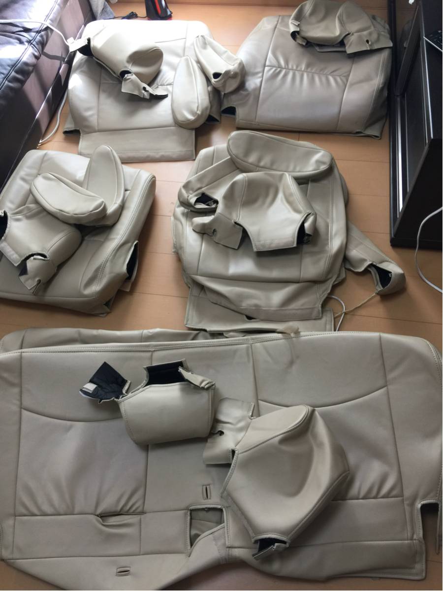 MPV後期 ベージュレザーシートカバー LW3W