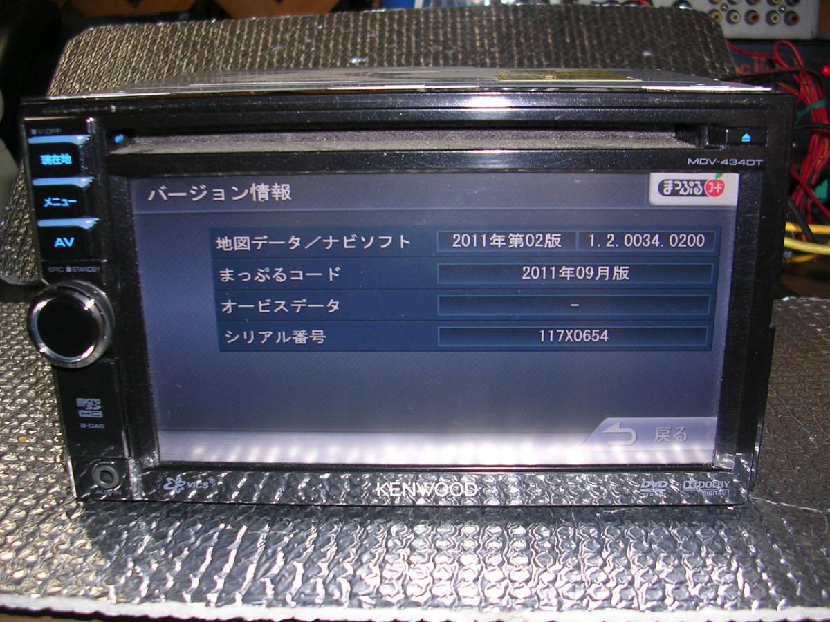 KENWOOD 2012年製 彩速ナビMDV-434DT2×2chフルセグTV/DVD/MP3/USB/