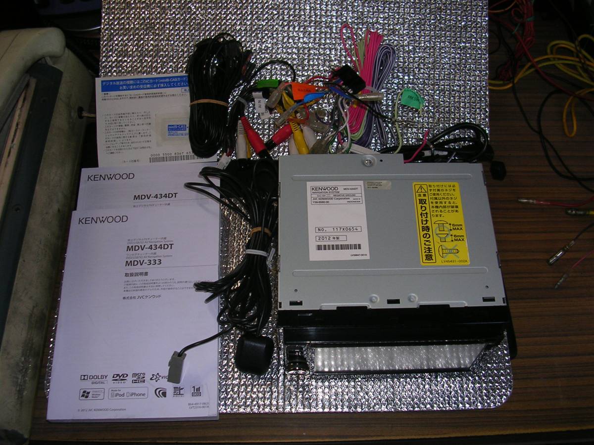 KENWOOD 2012年製 彩速ナビMDV-434DT2×2chフルセグTV/DVD/MP3/USB/