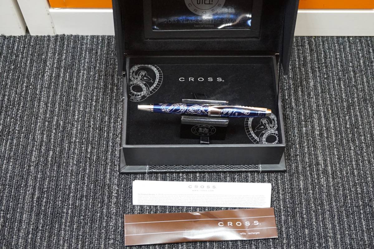 CROSS クロス 2013 Year of the Snake スネイク 限定版 万年筆 AT0126-15MY