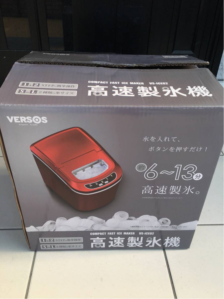 昭和レトロ 全自動CANウォーマー FW-48 動作確認済 3段 UCC 生活家電 昭和レトロ 全自動CANウォーマー FW-48 動作確認済 3段 UCC