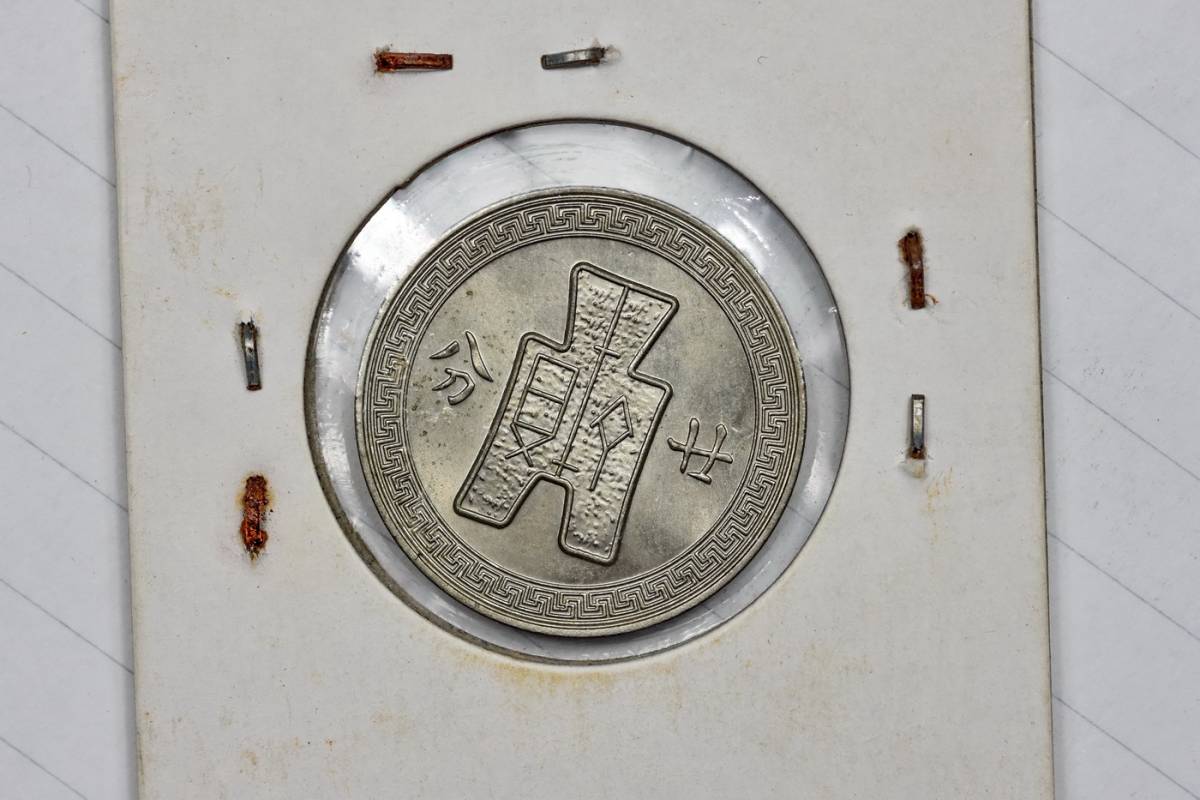 プ*ス様 マ*ロ様 中国古銭 孫文壹圓 中国銀貨 中華民國二十三年 孫文 壹圓 孫文 中華民国 銀貨 PCGS 中国古銭 壹圓銀貨 1927年 - ジャンク 壹圓