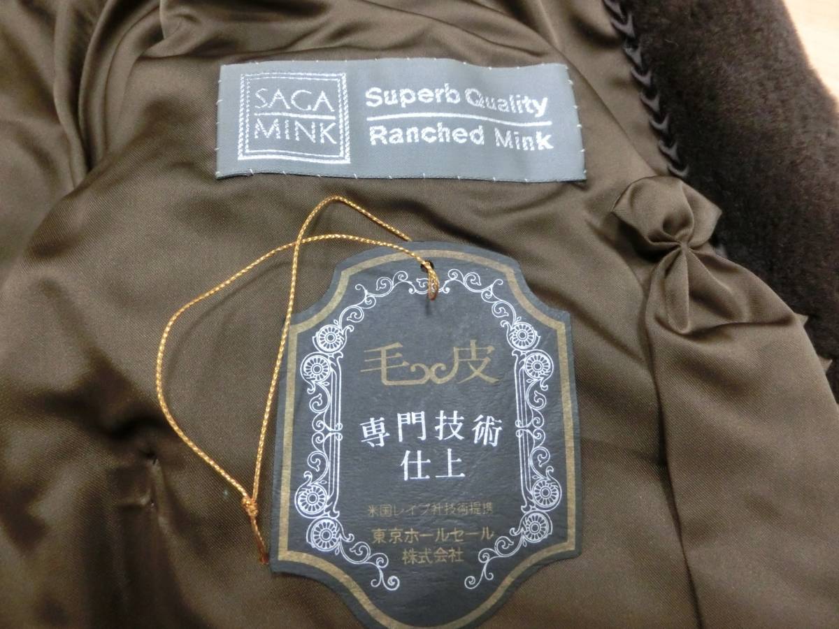 毛皮 SAGA MINK Superd Quality Ranched MINK シェアード HA25KC 美品 