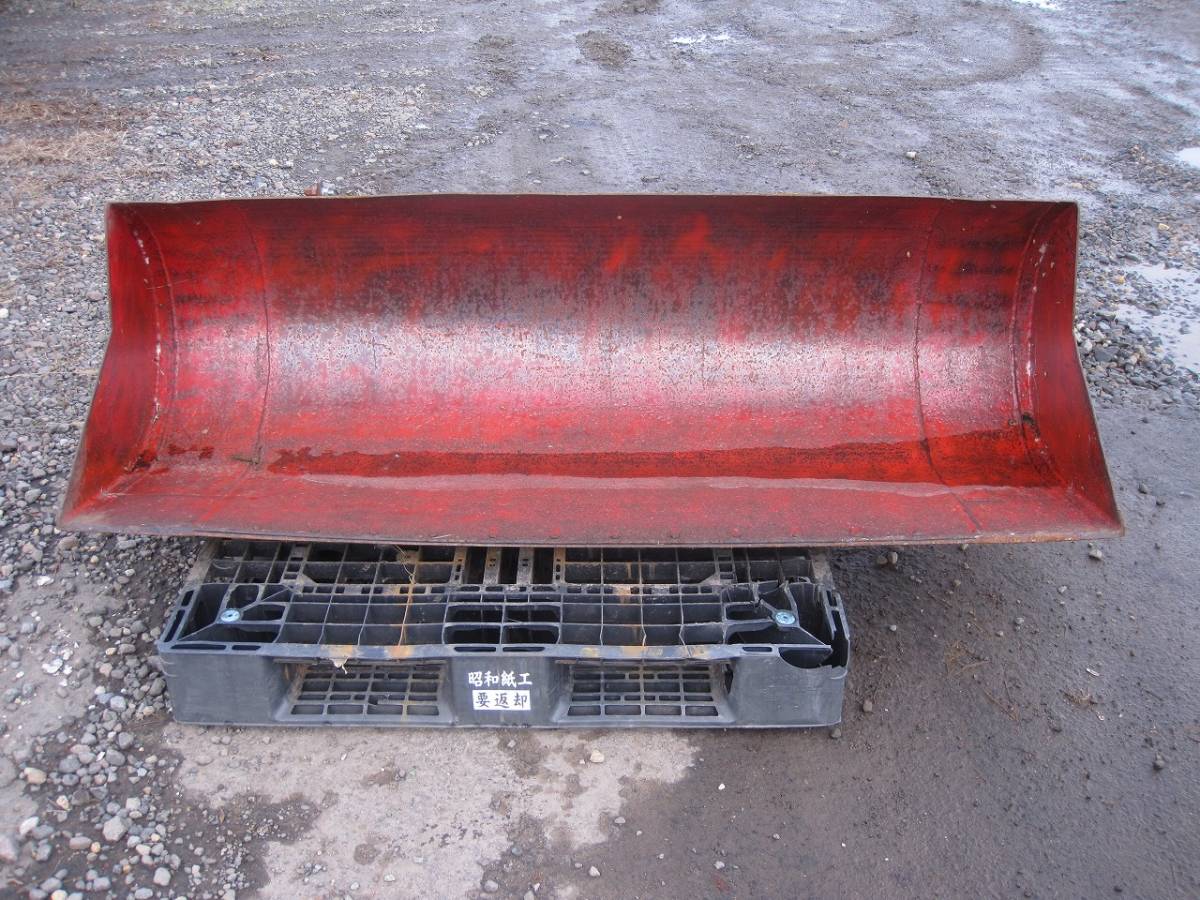 351　汎用バケット　除雪　アタッチメント　フロントローダー　売り切り