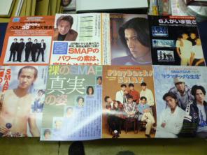 SMAP 中居 ☆SMAP☆切り抜き SMAP6人が“元日ジャック” : 中居・木村