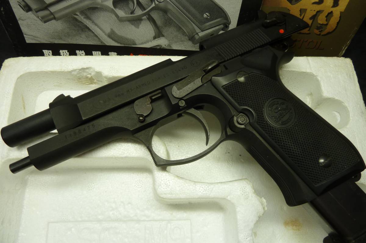 【美品】名門KSC M9★ヘビーウェイト★940g★カーボンB/日本製