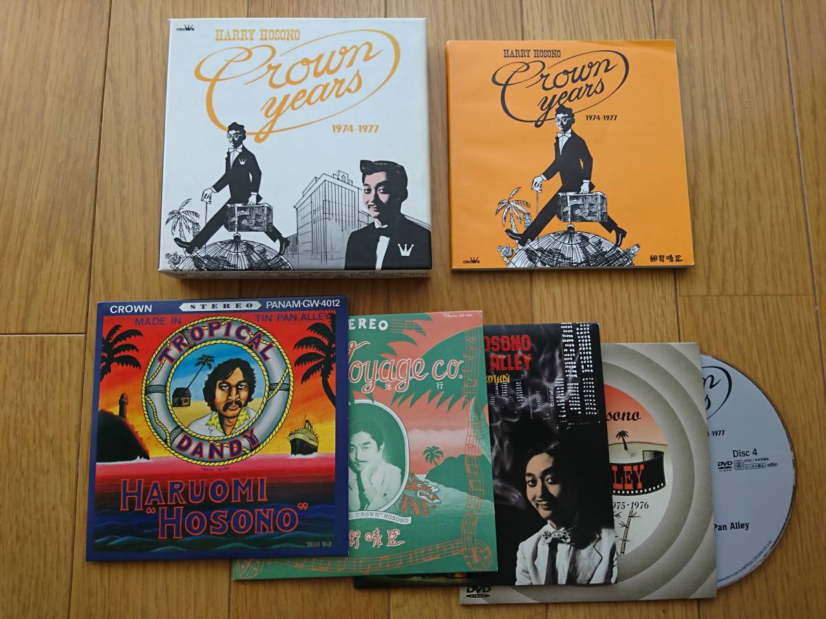 細野晴臣 ハリー細野 クラウン・イヤーズ 1974-1977 - メルカリ