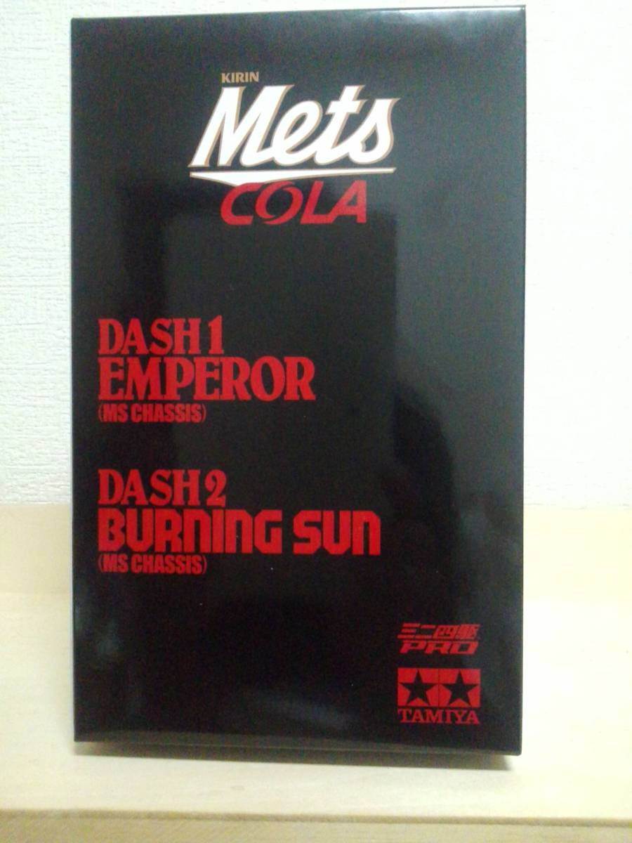 未組立 キリンメッツコーラ ミニ四駆セット　ダッシュ1号エンペラー・ダッシュ2号バーニングサン