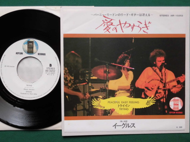 初回シングル　イーグルス/愛のやすらぎ「Peaceful Easy Feeling」