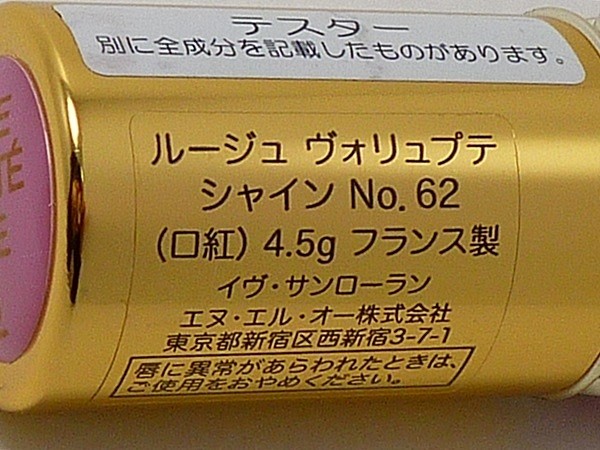 t544020116.2