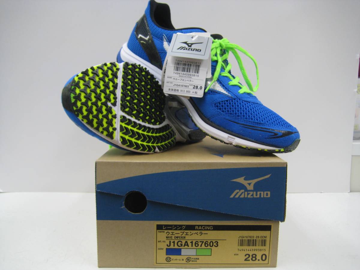 MIZUNO 青 ウエーブエンペラージャパン2 新品未使用MIZUNO - ミズノ 