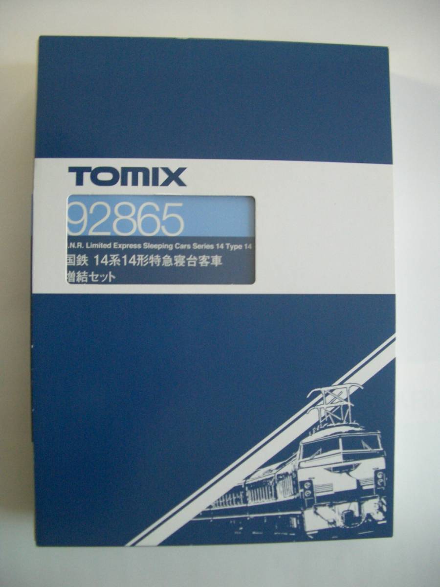 tomix 14系14型寝台特急客車増結　（92865）　未使用