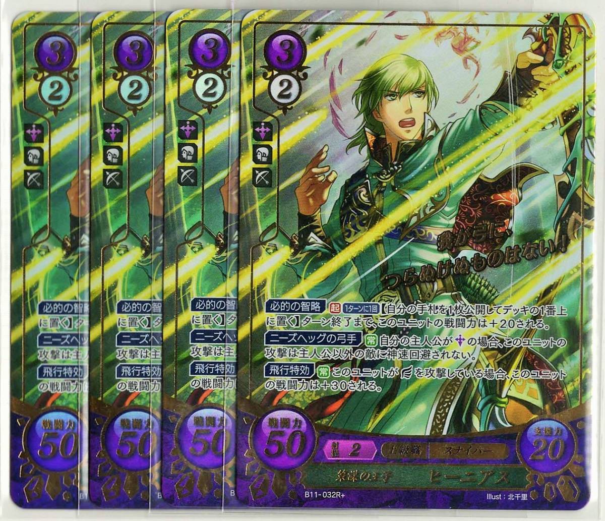 ヴェンディリオン三人衆/Vendilion Clique MOR 英語版 送料無料 【公式