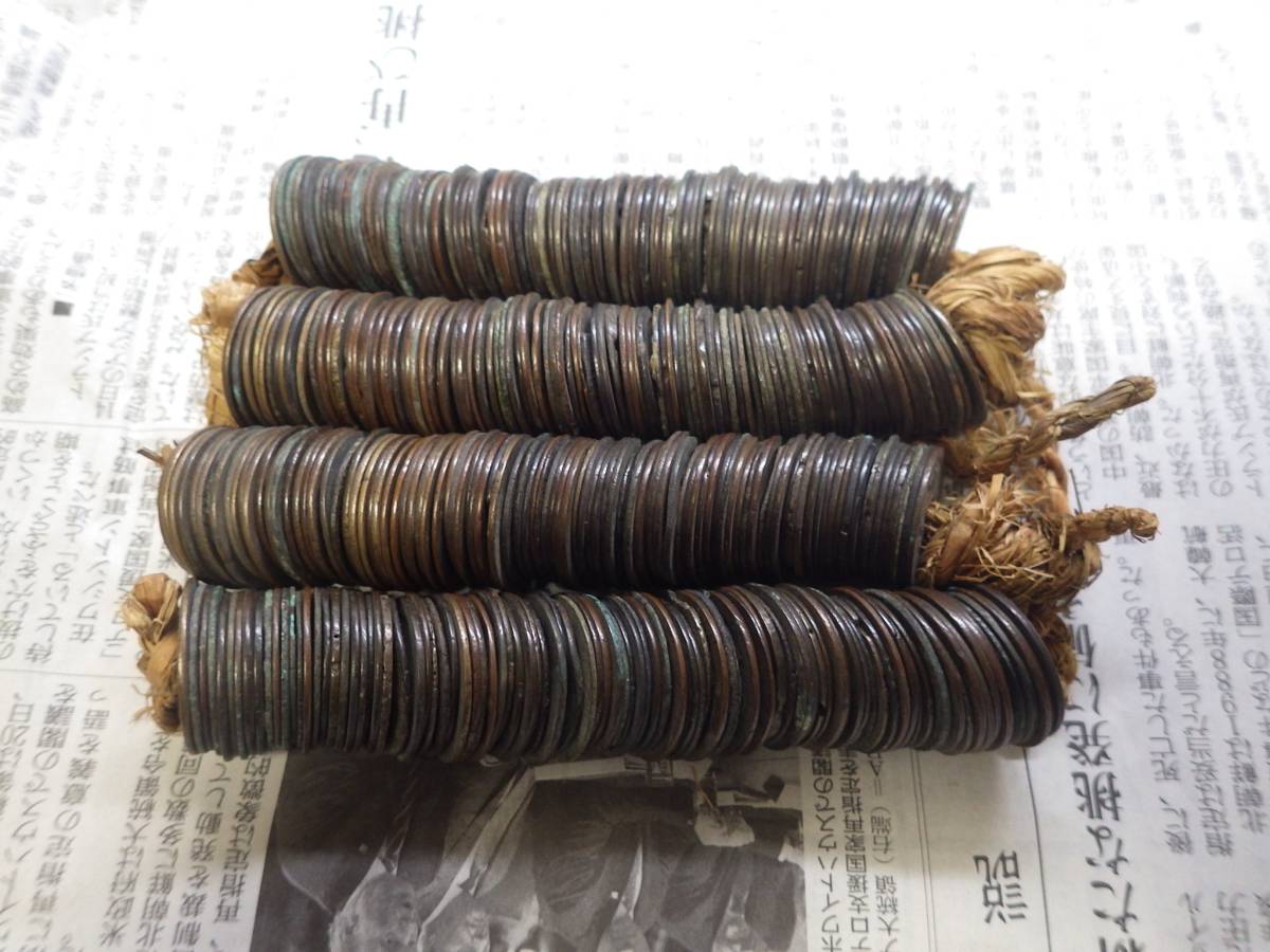 7-12 古銭穴銭 寛永通宝 刺し4本 未選別 古銭 穴銭 寛永通宝 四文銭