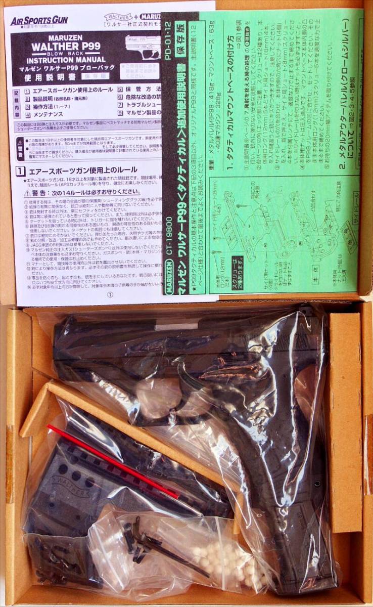 d230878120.1