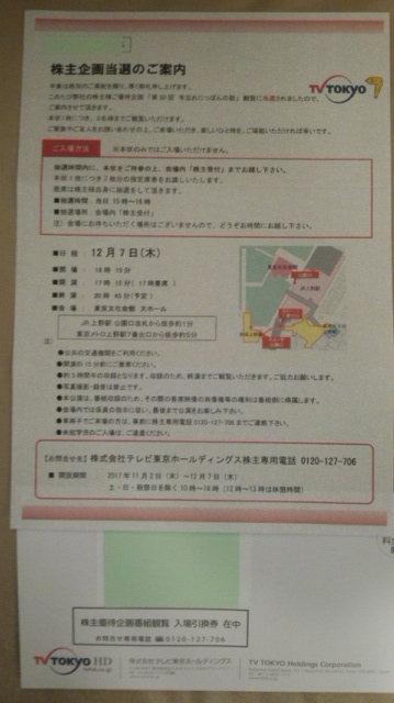 v523216412.3