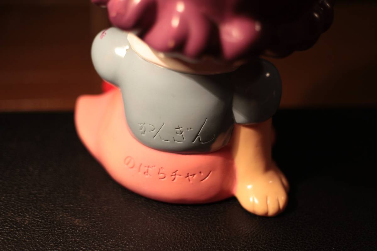 約32cm かんぎん のばらちゃん 1960年代 ソフビ 2026年最新Yahoo 
