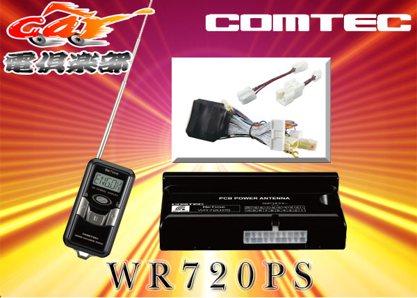 EXTRA PACK 2016 未開封 エクストラパック2016 カートン 24box