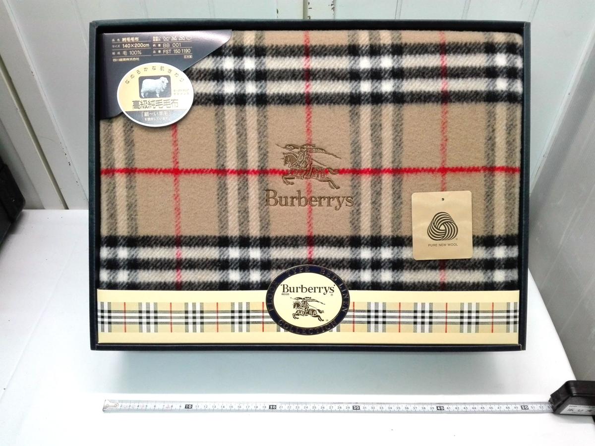 1209b◇西川産業/Burberrys'◇純毛毛布/140*200◇FST 1501190 西川産業
