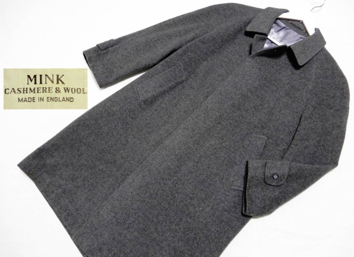 英国製 MINK ミンク 高級カシミヤ&ウール◇上質生地 ステンカラー 