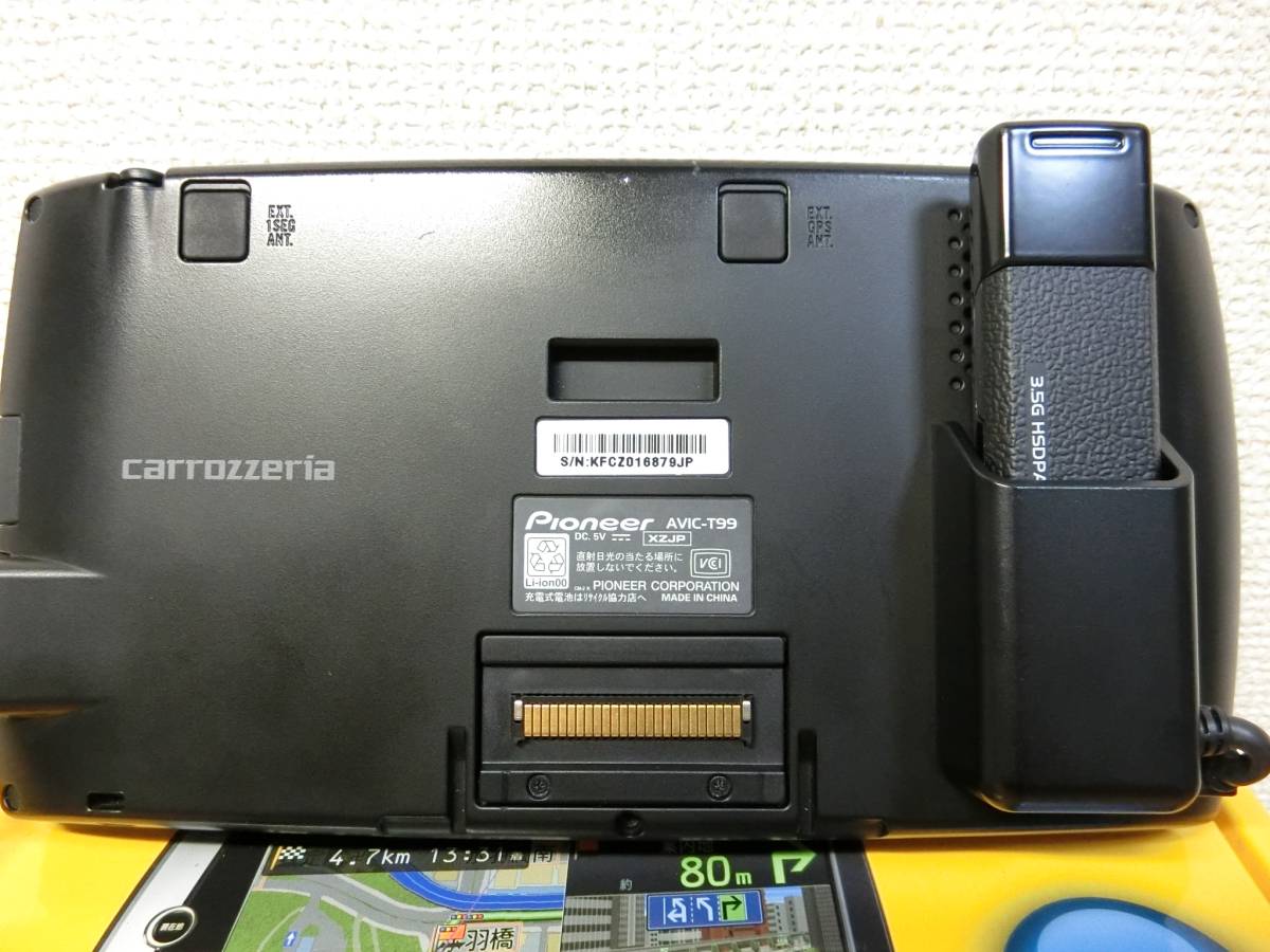 カロッツェリア AVIC-T99 ナビ 【公式通販】