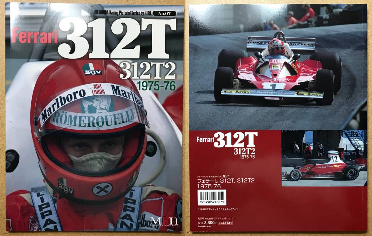 t544895969.1