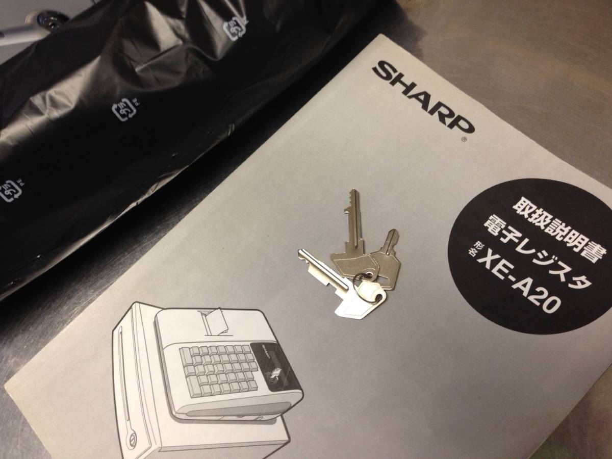 シャープレジスター XE-A20 店名設定無料ロゴ可能機種 148147 SHARP XE
