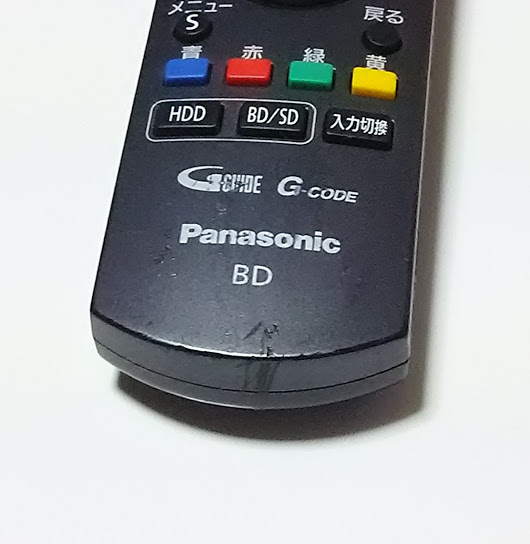リモコン N2QAYB000188 パナソニック Panasonic ブルーレイディスク レコーダー DMR-BW900 DMR-BW800 DMR-BW700 DMR-BW500 DMR-BR500