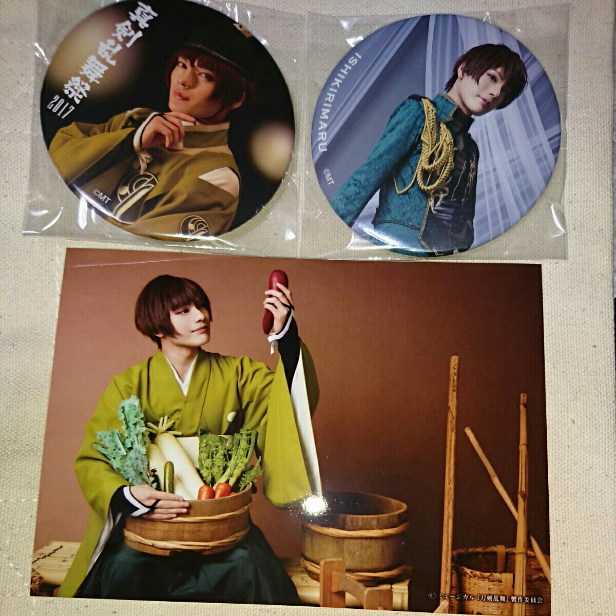 刀剣乱舞-ONLINE- 41:石切丸 缶バッジ(内番) : おもちゃ ミュージカル 刀剣乱舞 石切丸 1部 2部 缶バッジ 内番 真剣乱舞祭 2017 刀ミュ らぶフェス