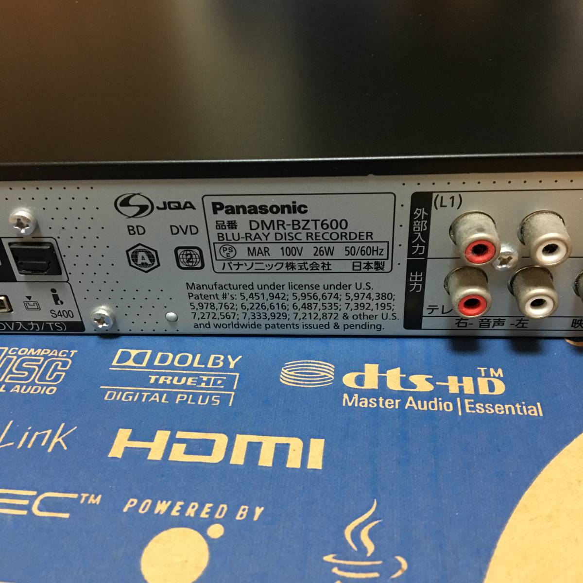 動作品パナソニック ブルーレイレコーダーDMR-BZT600(HDD3TB増量